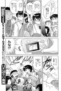 Comic Men's Young 2008-01