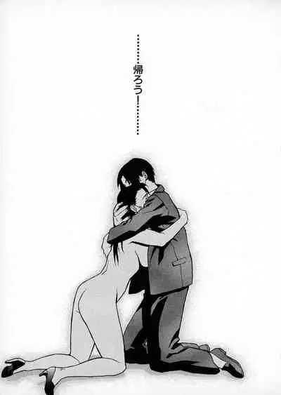 [Miura Takehiro] First Album - The minutes of Kasuga Detective Office