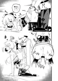 (COMIC1☆12) [Chelsea lip (Minato Yoshihiro)] Okita-san Rakugaki Matome Hon (Fate/Grand Order)