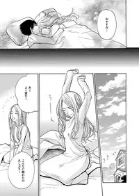 COMIC ExE 11 [Digital]