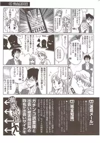 COMIC HANA-MAN 2010-01