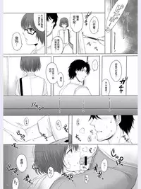 (C87) [GJ-X (yk)] Hakuchuu no Zou [Chinese] [空想少年汉化]