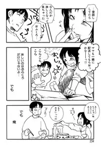 [Anthology] Mother Fucker 7