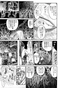 COMIC Aun 2013-01