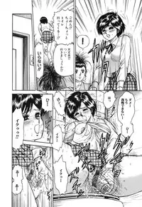 [Chikaishi Masashi] Jokyoushi Kankin