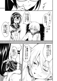 (COMIC1☆9) [Fukazume Kizoku (Amaro Tamaro)] LGL Lovely Girls' Lily vol. 12 (Kantai Collection -KanColle-)