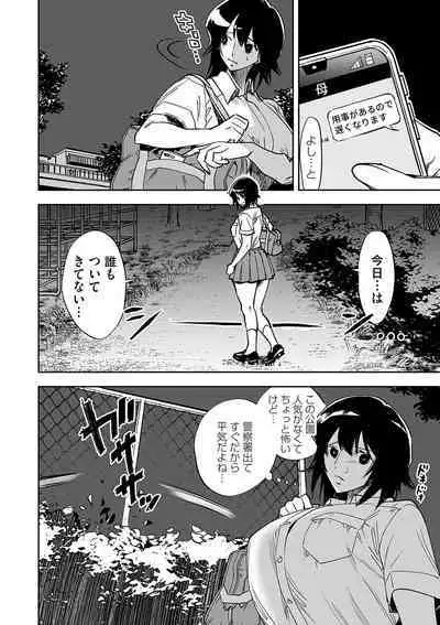 COMIC Magnum Vol. 165