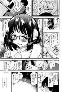 COMIC Kairakuten 2016-06