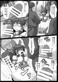 [Arachno Mania (Kumoemon)] Miko-gari ~Hakurei no Miko Hen~ (Touhou Project) [Digital]