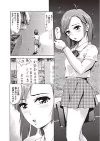 COMIC Masyo 2011-10 [Digital]