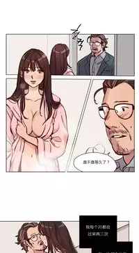 [Ramjak] Atonement Camp Ch.0-46 (Chinese)