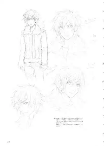 Togainu no Chi Works Collection