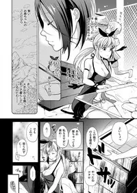 COMIC ExE 11 [Digital]