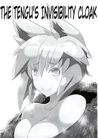 (Reitaisai 9) [Kuro Lili no Heya (lilish, Tamuhi, Yoshi Keto)] AyaHataMomi-kan Goudou (Touhou Project) [English] [G Just G]