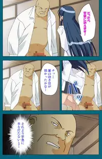 [Will] [Full Color Seijin Han] Onna Kyoushi Yumi no Houkago Zenpen Complete Ban [Digital]