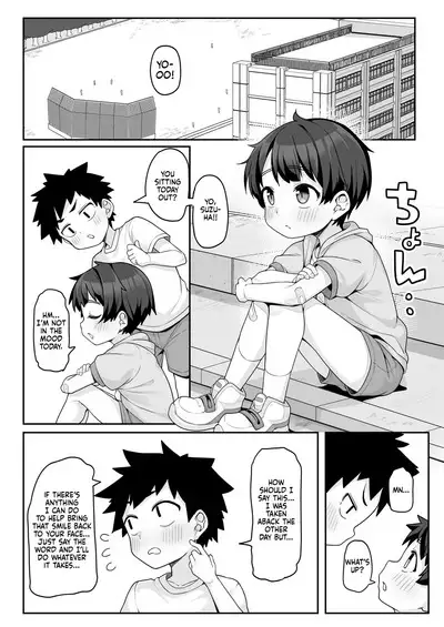[Wakaru Tissue] Suzuha-Chan ha Hankouki?! | Is Suzuha-chan at That Age?! (COMIC LOE VOL.8 Mini LO 3 Jikanme) [English] [flash11] [Digital]