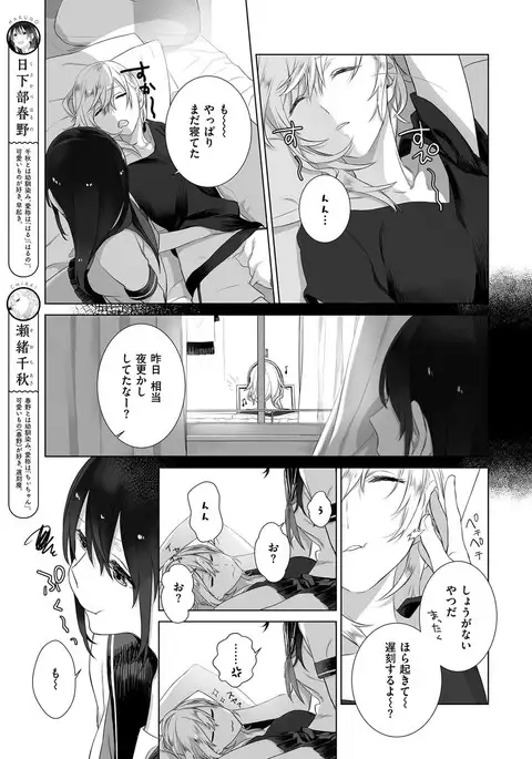 COMIC ExE 08