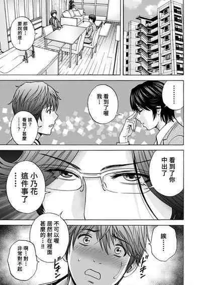 [Hidemaru] Yasashii Oba-san Yarashii Oba-san Ch.1-4 [Chinese] [Banana手工漢化] [Digital]