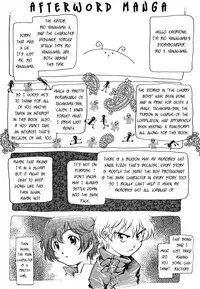 [Yanagawa Rio] Doutei Shounen - The Cherry Boys [English] {sirC}