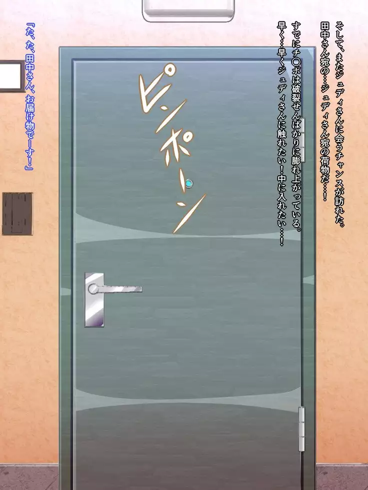 Haitatsusaki no Gaikokujin Hitozuma wa, Yokkyuu Fuman de Eroero de...