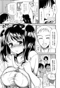 COMIC Kairakuten XTC Vol. 6