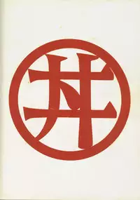 [Studio Katsudon (Manabe Jouji)] Ura Outlanders (Ginga Sengoku Gun Yuuden Rai, Biba Usagi Kozou , Various)