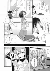 COMIC LO 2009-08 Vol. 65