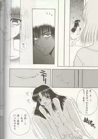 [Anthology] Love Heart 1