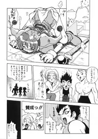 [Sayuki] Angel Therapy