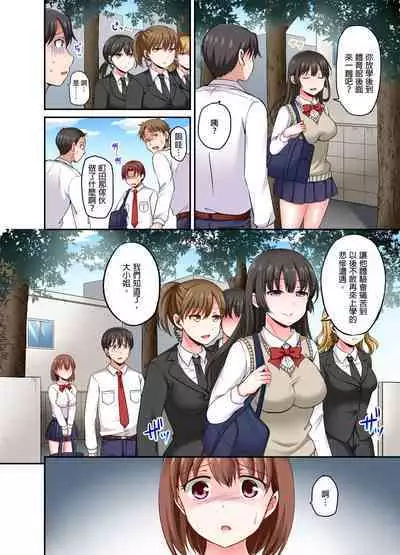 [Himeno Komomo] Lv.99 no Kyochin de Iku...! ~Isekai Danshi no Cheat na Koshizukai~ | 用Lv.99的巨根讓人高潮…！～異世界男子開外掛的扭腰技巧～ 1-3 Complete [Chinese] [Uncensored]