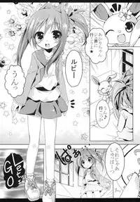 [要]あかりのすゝめ