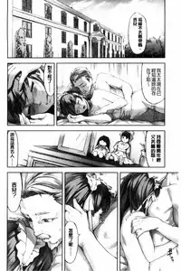 [Moyamoya] Labyrinth [Chinese]