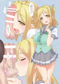 (C90) [Nama Cream Biyori (Nanase Meruchi)] A HAPPY LOVE LOVE LIFE! (Love Live! Sunshine!!)