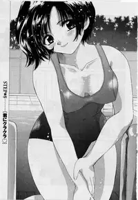 [Hirose Miho] Koi wa Aserazu ♥ | You can't hurry LOVE!