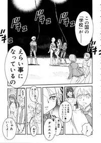 COMIC Megastore 2006-01