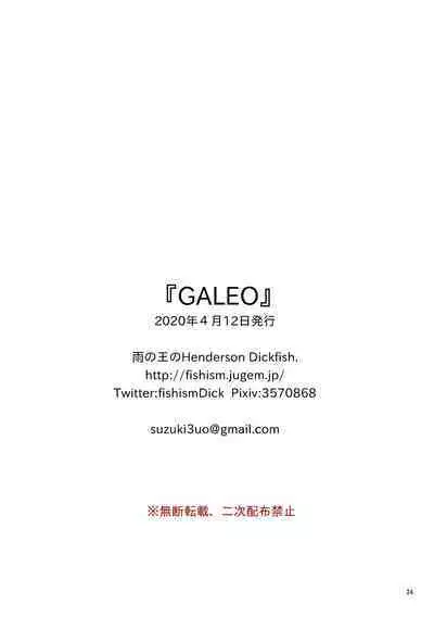 GALEO