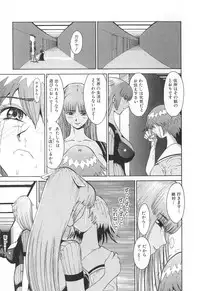 [Kamitsuki Manmaru] GO GO HEAVEN!! Vol.2