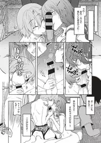 COMIC ExE 04 [Digital]