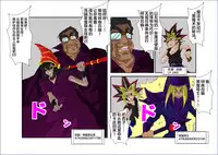 Sennou Kyouikushitsu