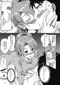 [Kagato] Love Kano Bitch [Digital]