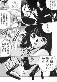 [Takahashi Saeko] LOVE TOUCH