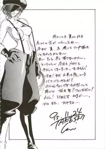 (C49) [Human High-Light Film (Various)] HUMAN HIGH-LIGHT FILM IV (Various)