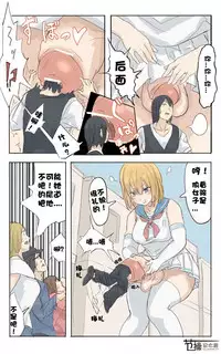 [Uru] Pretty Melt [Chinese] [节操汉化组]