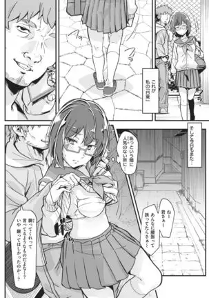 COMIC Kairakuten 2021-02