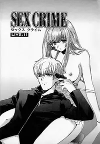 [Kudara Naizou] SEX CRIME 2