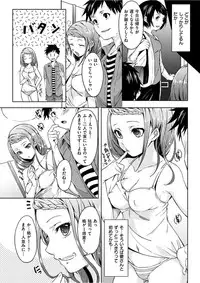 COMIC HANA-MAN 2017-02 [Digital]