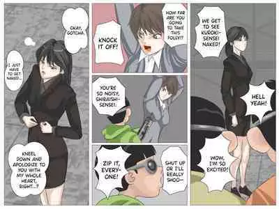 Onna Kyoushi to Kichiku Shota