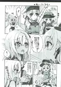 (COMIC1☆11) [Chikotsu Mania (Gouda Nagi)] Bokura no Prinz Eugen (Kantai Collection -KanColle-)