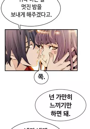 Kill the Dead Bastard Ch.0-17