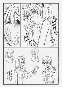 [Studio-Ash (Ash)] Homurabara Gakuen Nakayoshi Sannin Kumi no Hon 2 (Fate/stay night)